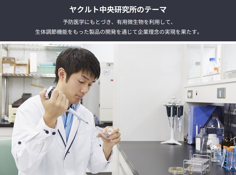 実験をする研究員の写真