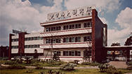 Research Institute as of 1967