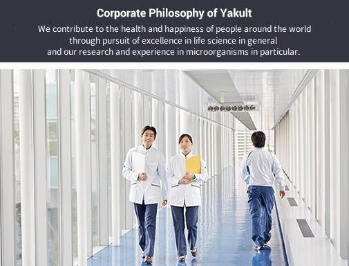 An image of The Corporate Philosophy of Yakult