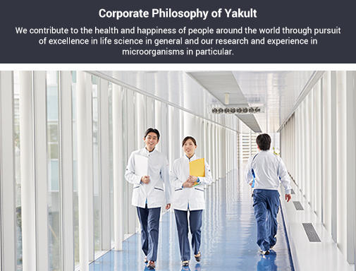 An image of The Corporate Philosophy of Yakult